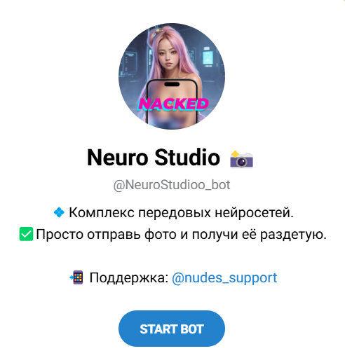 Neuro Studio 📸 Telegram бот