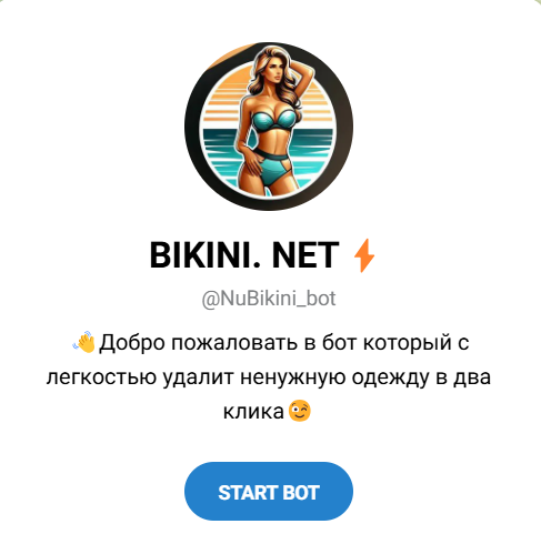 BIKINI.NET ⚡ Telegram бот