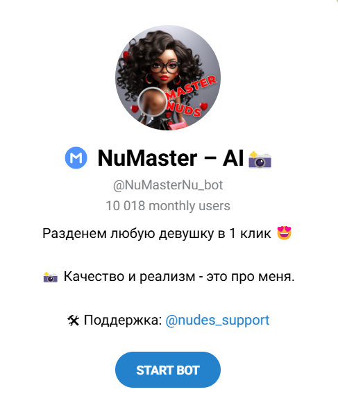 Ⓜ️ NuMaster – AI📸 Telegram бот